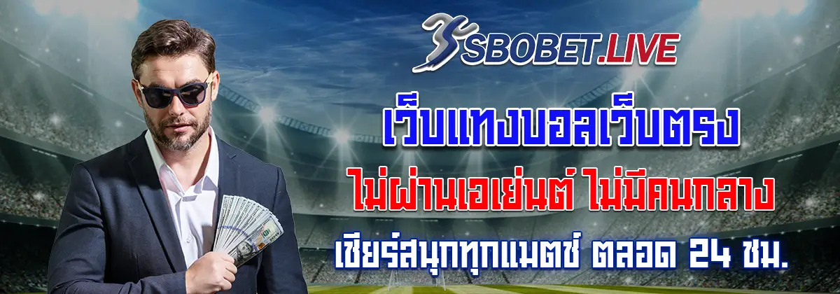 sbobet-banner-01
