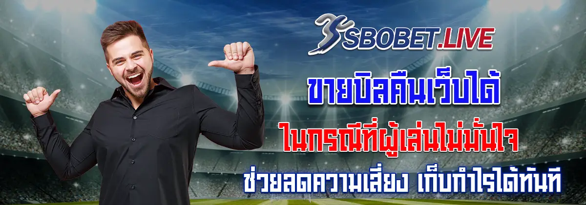 sbobet-banner-03
