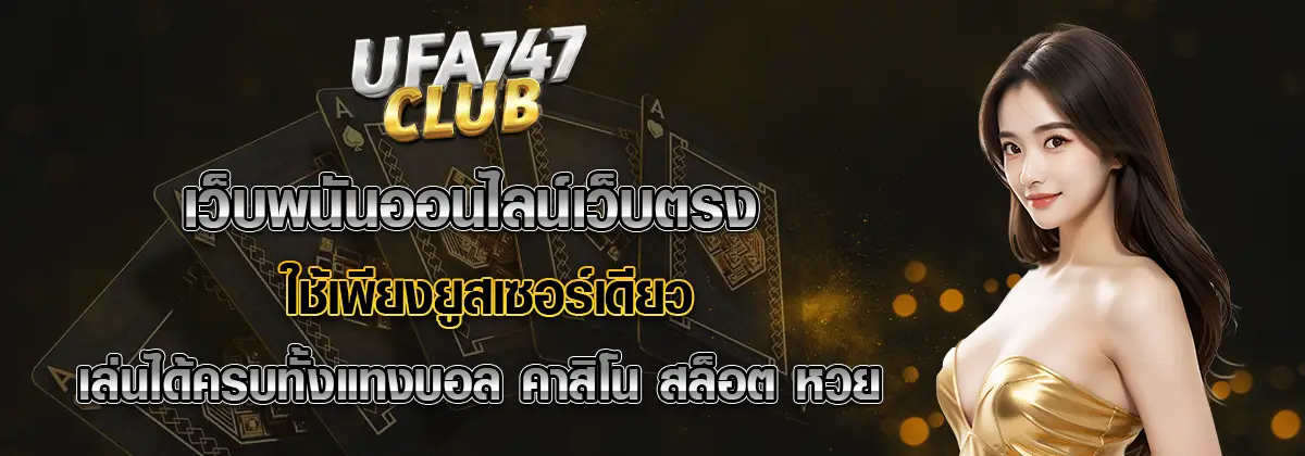 ufa747-banner-1