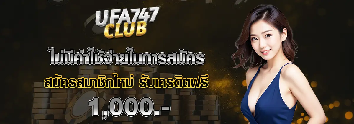 ufa747-banner-2