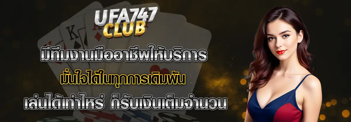 ufa747-banner-3